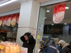 -闻酥园(青羊区人民中路店)