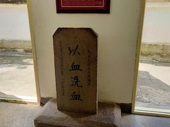 -蒋氏故居