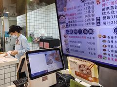 -百年尹氏汤包(湖南路狮子桥店)