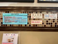 -大哥餐厅(西城花园店)