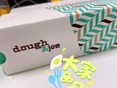 -Dough&Joe团憩(瑞虹天地月亮湾店)