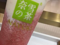 -奈雪的茶(新天地广场PRO店)