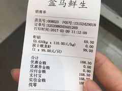 -盒马鲜生(宝地店)