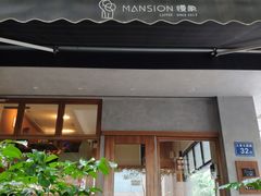 门面-慢象咖啡(台江店)