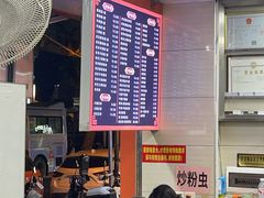 -舒记粉店(七星路店)
