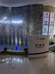 -深圳美莱医疗美容医院