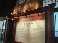 -北京市劳动人民文化宫(太庙)