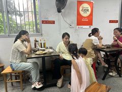 -依云煎包店