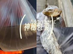 -糯米油条经营部