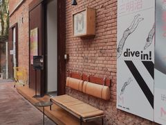-大酉·M Coffee(北京美术馆店)