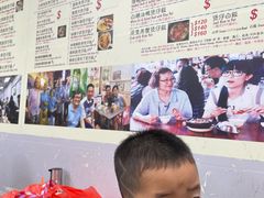-兴记菜馆