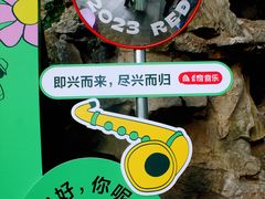 -静安公园(静安寺街道)
