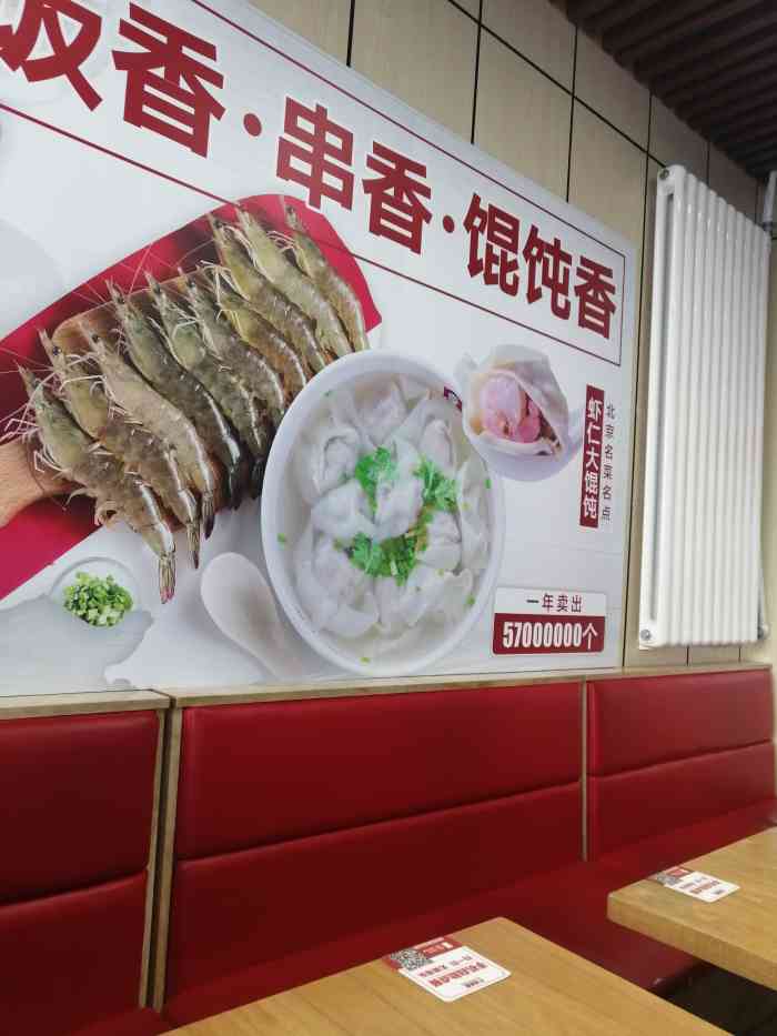 南城香(廣渠門店)-