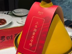 湘黄老母鸡炖花胶-宴长沙(五一广场店)