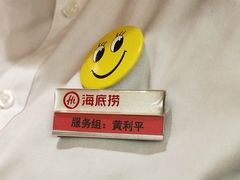 -海底捞火锅(方塔东街店)