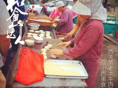 -老西关黄老太牛肉烧饼