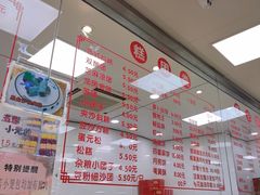 -常州糕团店(北大街新世纪商城店)