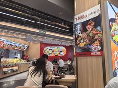 -醉人椒麻辣香锅(王府井喜悦店)