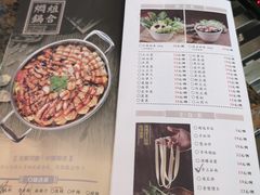 菜单-黄记煌三汁焖锅(华发商都店)