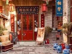 -古文化街旅游区