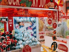 -LLJ夹机占(清河万象汇店)