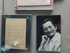 -上海公安博物馆