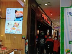 -凯德MALL(望京店)