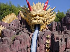 -南京银杏湖乐园