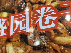 -华盛园卷子王农家菜水库鱼