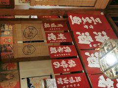 -玉川屋·深夜食堂居酒屋(柳巷店)