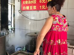 -王氏烧麦大骨汤水饺
