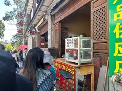 -喜洲杨记破酥粑粑