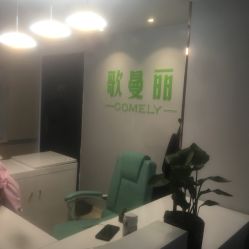 -纤济美·减重塑形