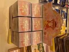-好利来(东四店)