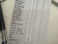 -翠清酒家(万丰路店)