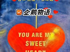 -重庆欢乐海底世界