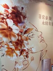 -海峡医疗美容医院