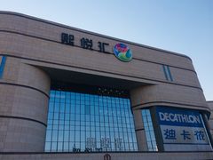 门面-CGV影城(黄河道ScreenX店)