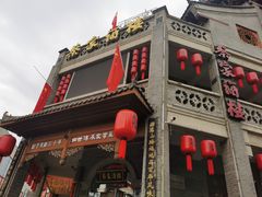 -蔡家酒楼(一德街店)