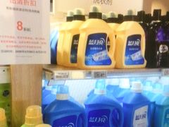 -百佳永辉超市(福田星河店)