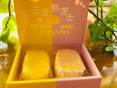 -好利来(龙旗广场永辉店)