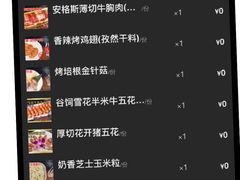 -火炉火自助餐(西直门凯德MALL店)