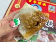 -三姑娘茶糕(新市古镇店)