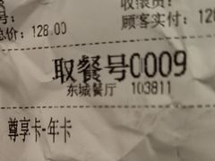 -德克士(东城店)