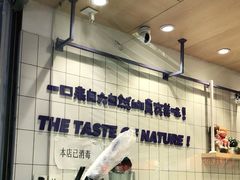 -一只酸奶牛(奎星楼店)