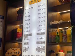 -大南门牛肉包子店