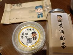 -绍兴老味道·非遗门店(银泰城店)