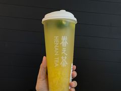 凤梨金桔奶绿-眷茶(大卫城10楼店)