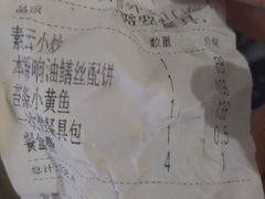 -上海小南国(金桥国际广场店)