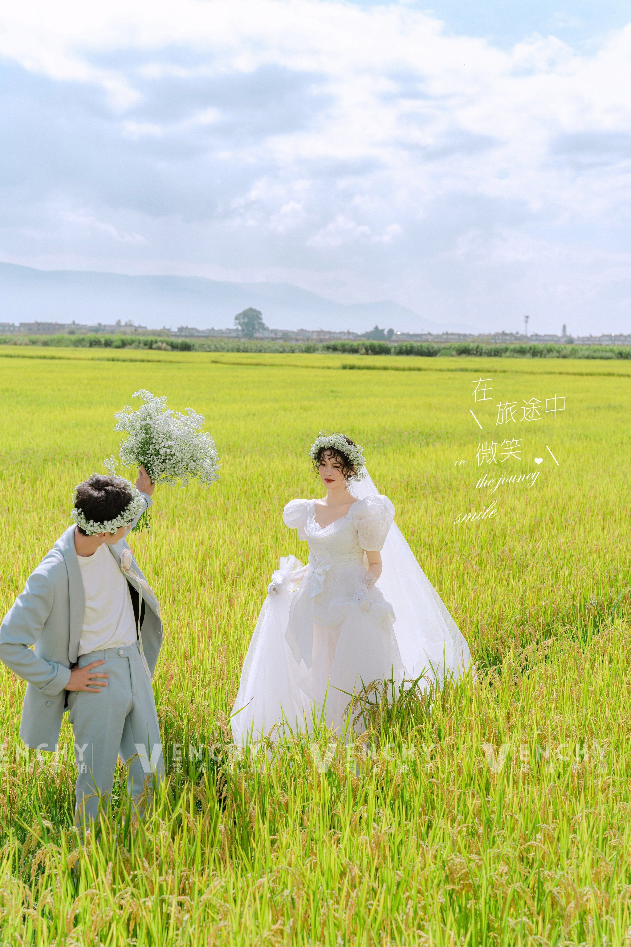 一起追逐田野的自由风大理稻田旅拍婚纱照